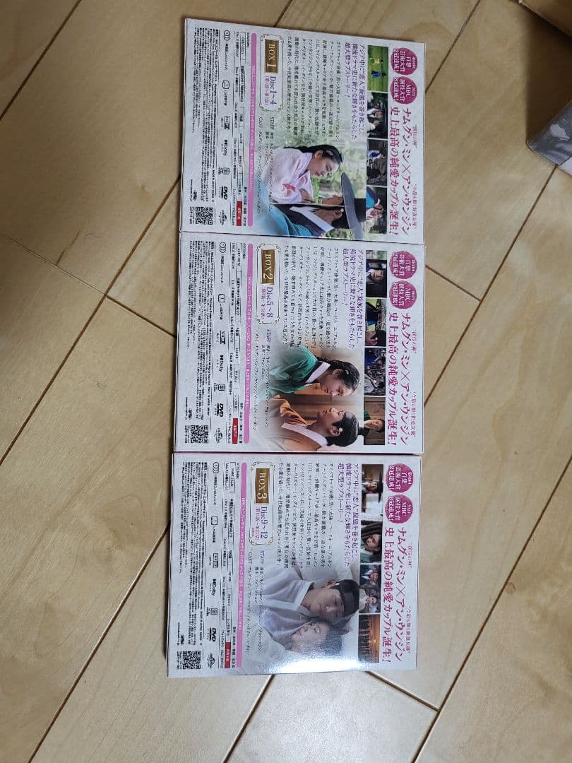 恋人～あの日聞いた花の咲く音～ DVD BOX 1-3 セット　韓国ドラマ