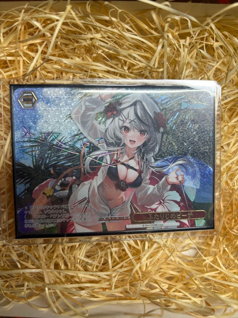 【ヨッシー】ヴァイスシュヴァルツ　ふたりじめビーチ　ssp 沙花叉クロエ