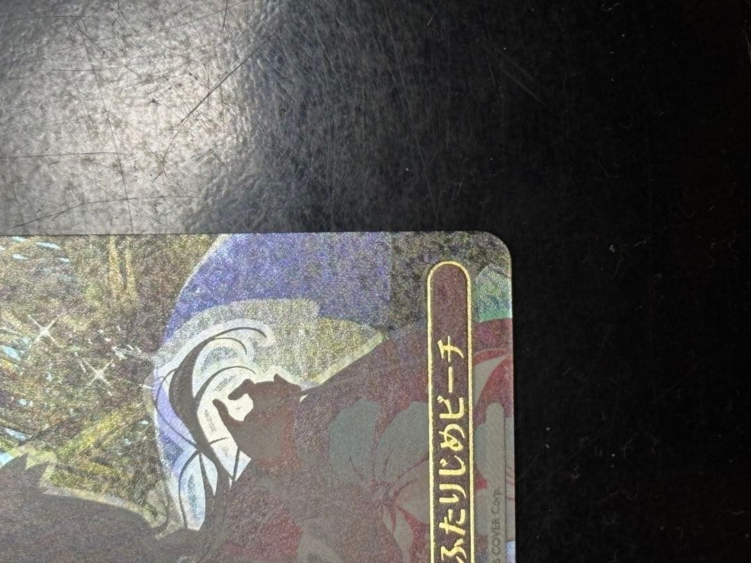 【ヨッシー】ヴァイスシュヴァルツ　ふたりじめビーチ　ssp 沙花叉クロエ