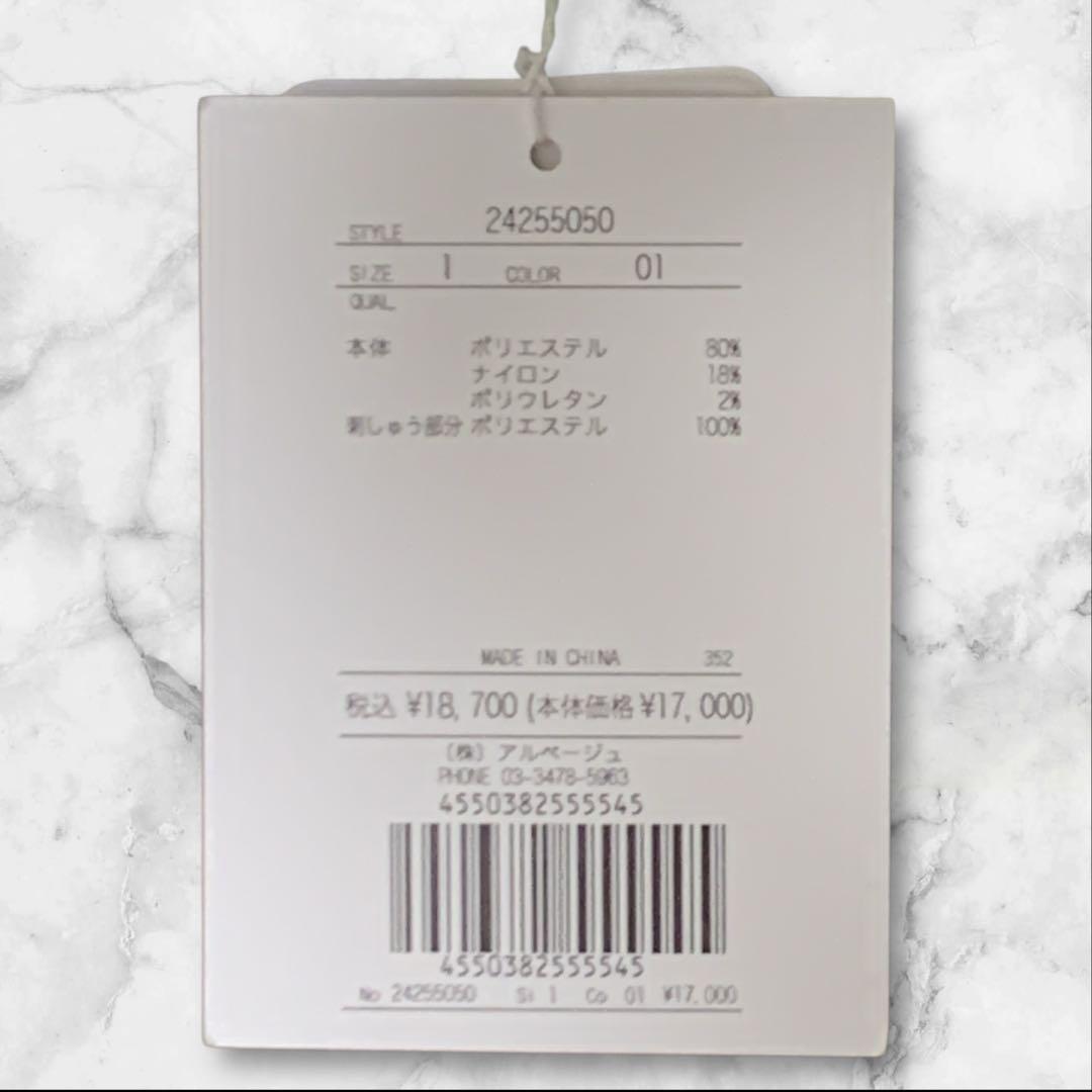 すーちゃん ✨新品 アプワイザーリッシェ ドットニットチュニック ハート