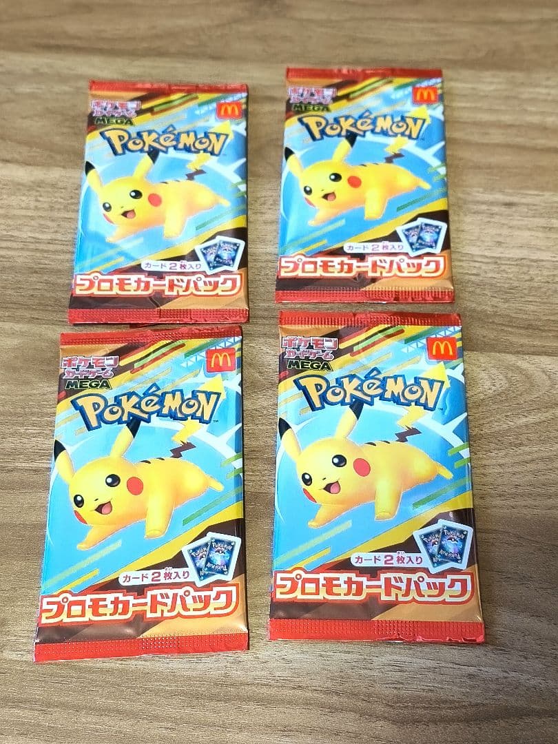 ポケモンカード　プロモパック　4セット　未開封　マクドナルド