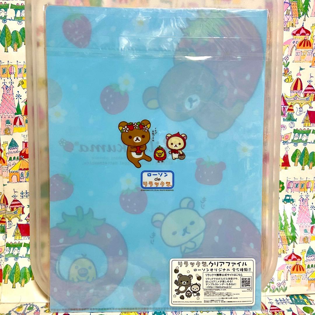 リラックマ まとめ売り20 和食器セット おすわりぬいぐるみ キーチェーン 他