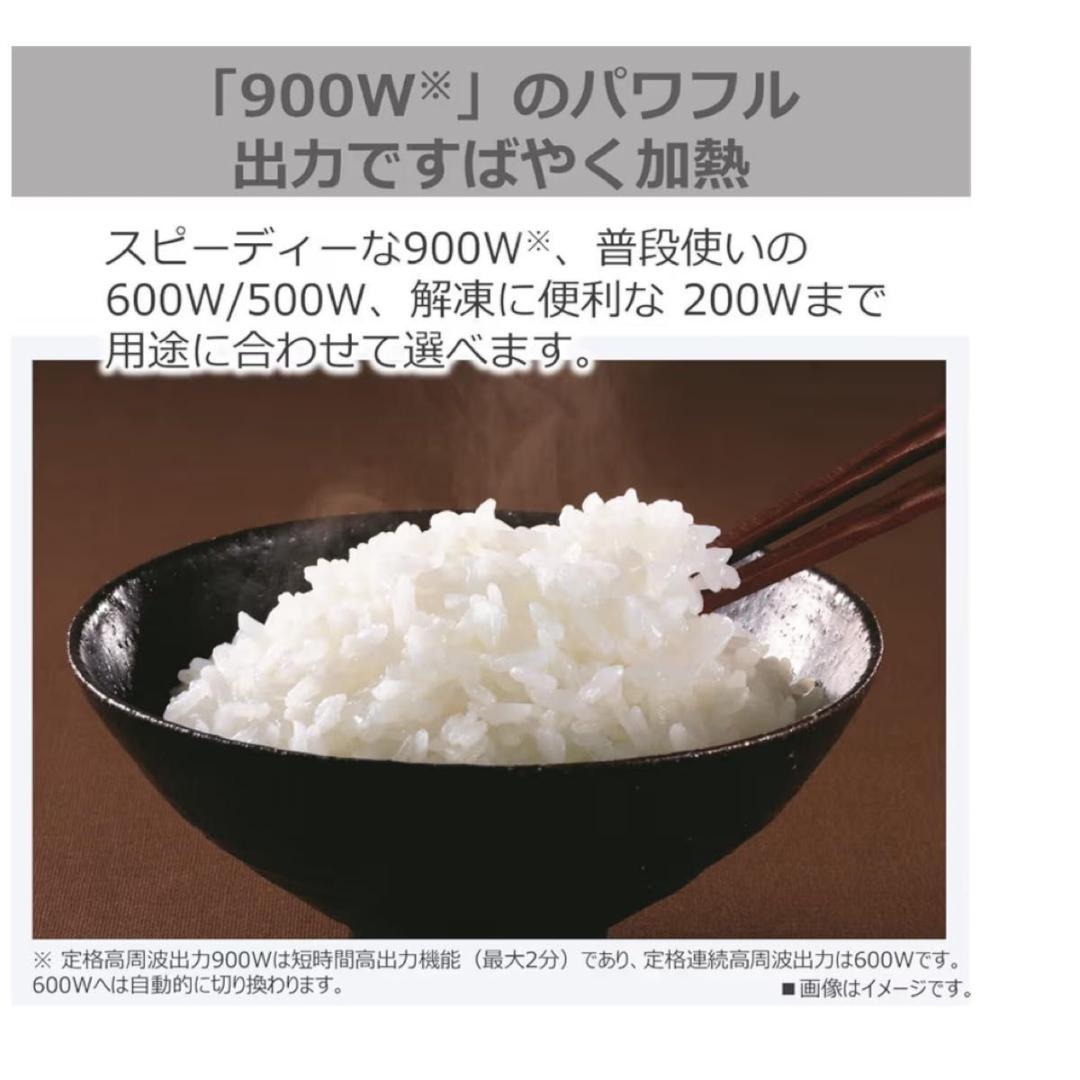 東芝 オーブンレンジ ER-X18（W）（ホワイト）