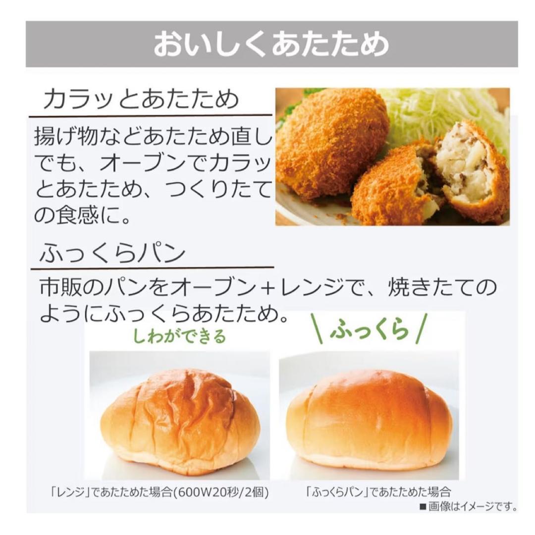 東芝 オーブンレンジ ER-X18（W）（ホワイト）