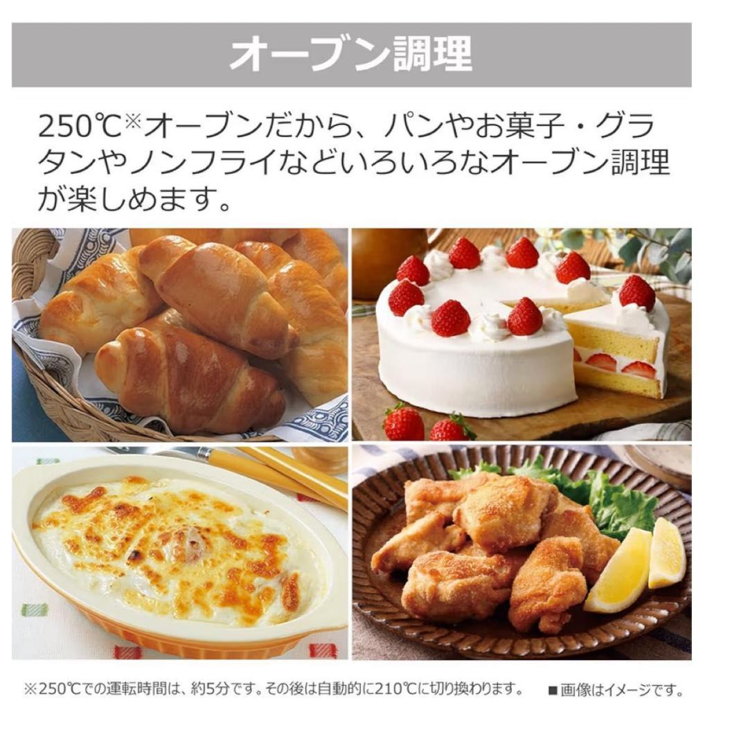 東芝 オーブンレンジ ER-X18（W）（ホワイト）