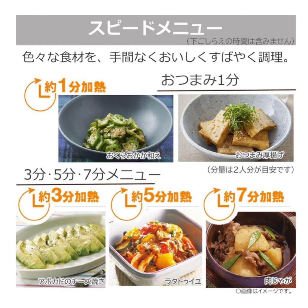 東芝 オーブンレンジ ER-X18（W）（ホワイト）