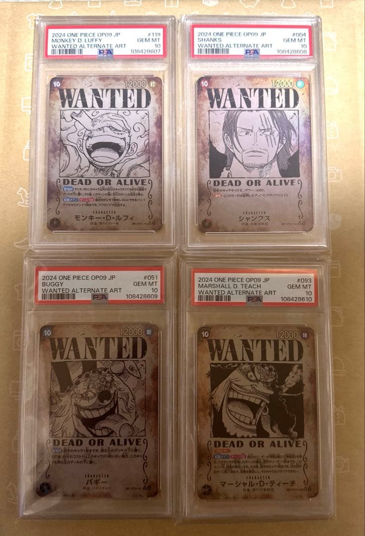 ルフィ　シャンクス　バギー　ティーチ　4連番　手配書　新たなる皇帝　PSA10