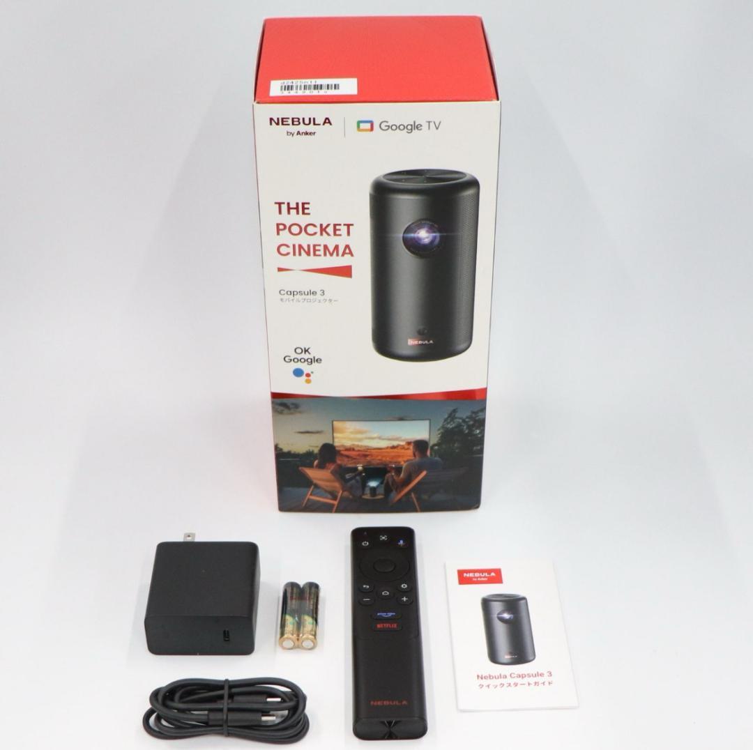 ANKER NEBULA Capsule 3 モバイルプロジェクター