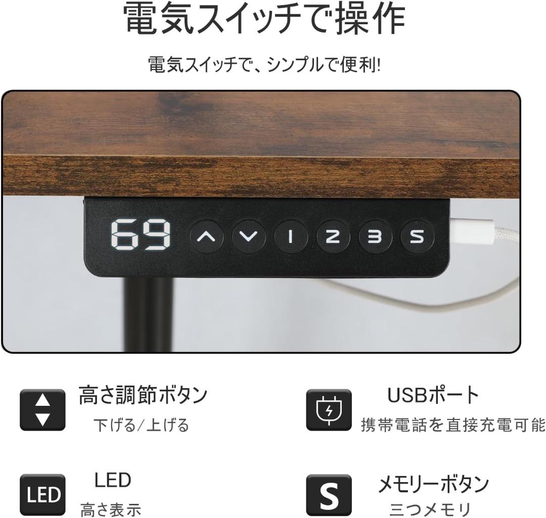 新品未開封 パソコンデスク 電動 昇降式 デスク 150 CM × 101 CM