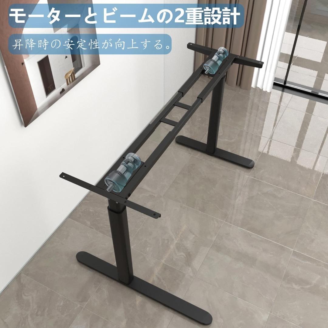 新品未開封 パソコンデスク 電動 昇降式 デスク 150 CM × 101 CM