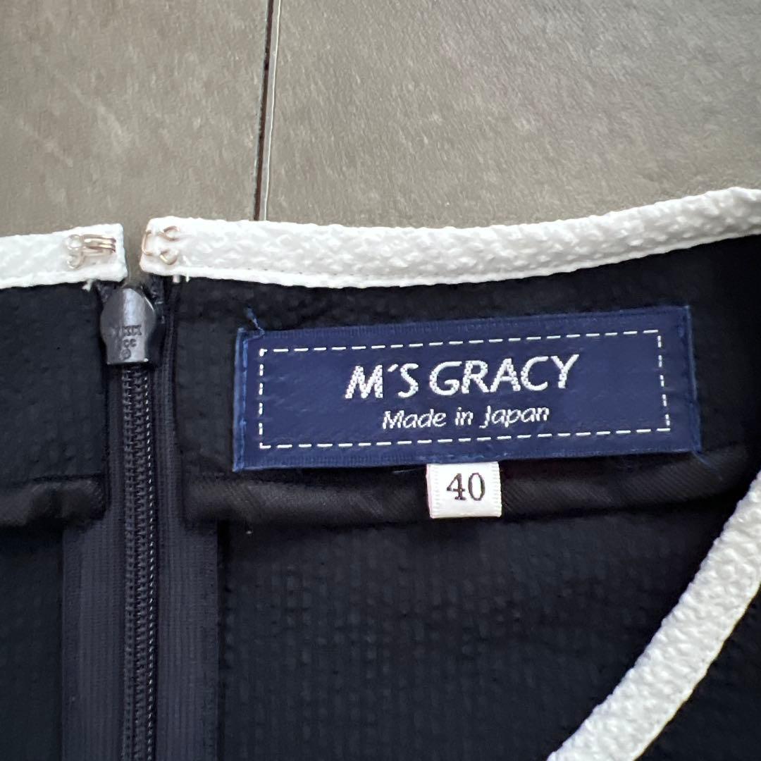 本日削除　美品✨大きい　M'S GRACY ネイビー チュニック　ロングブラウス