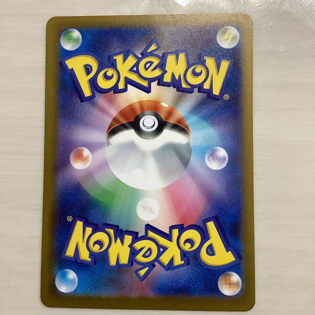 リーリエの決心　sar 美品