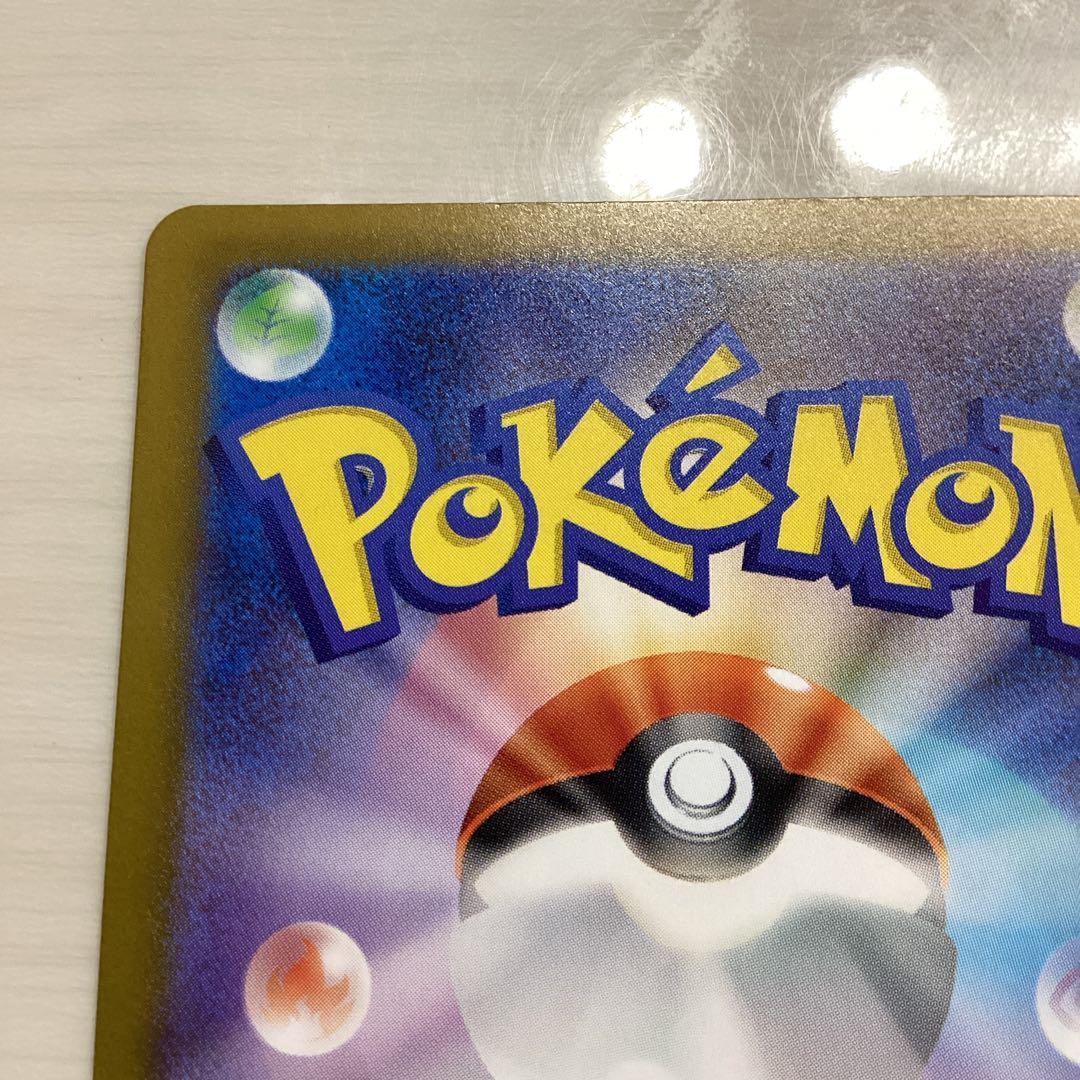 リーリエの決心　sar 美品