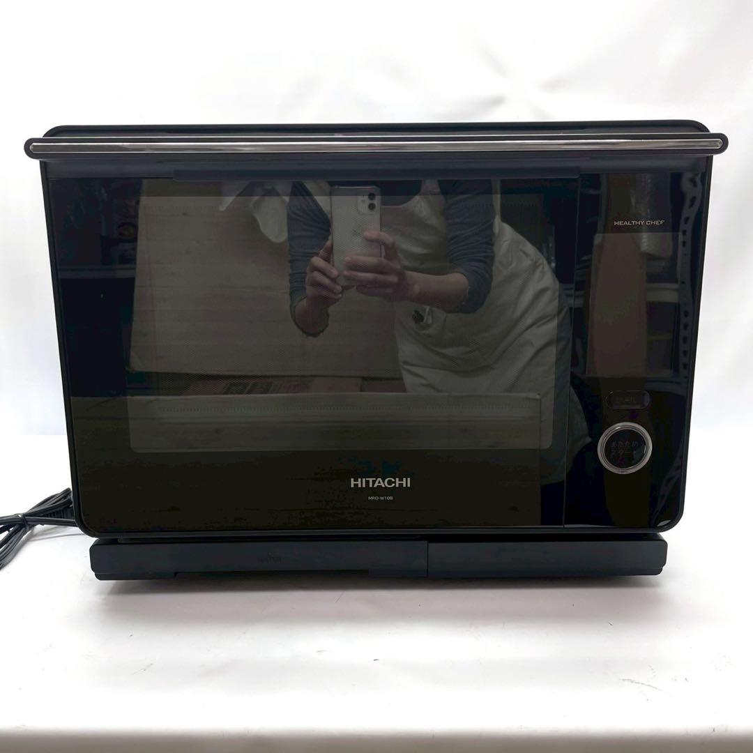 日立 最高級　オーブンレンジ ヘルシーシェフ 30L MRO-W10B 2023