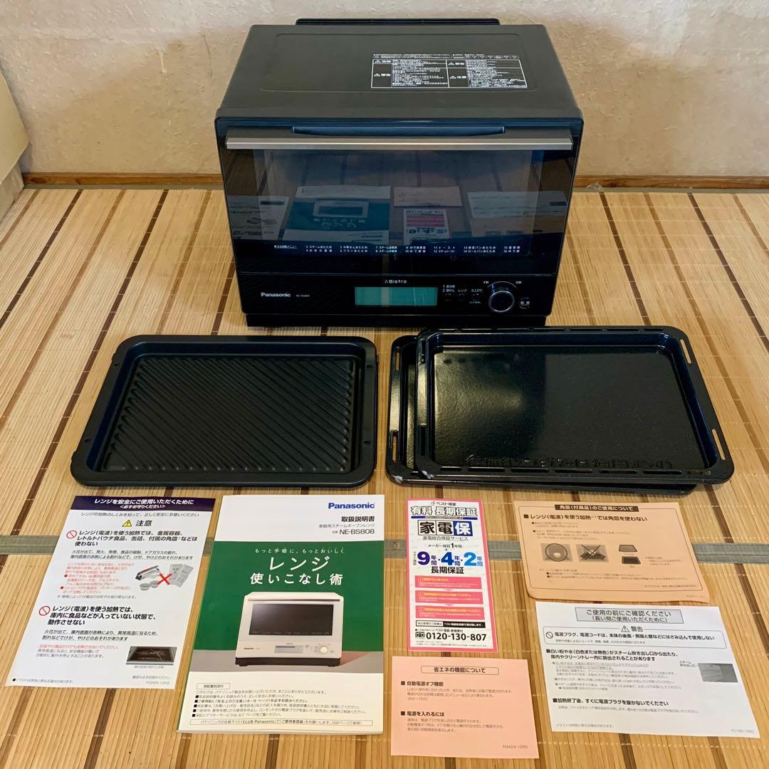 【美品】スチームオーブンレンジ　パナソニック　NE-BS808-K 21年製