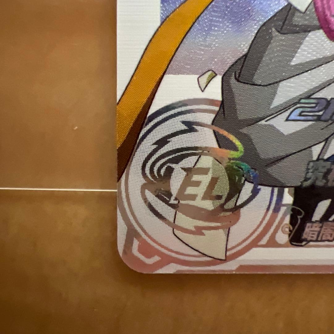 【極美品】MM6-SEC3 DA ゴジータ:GT