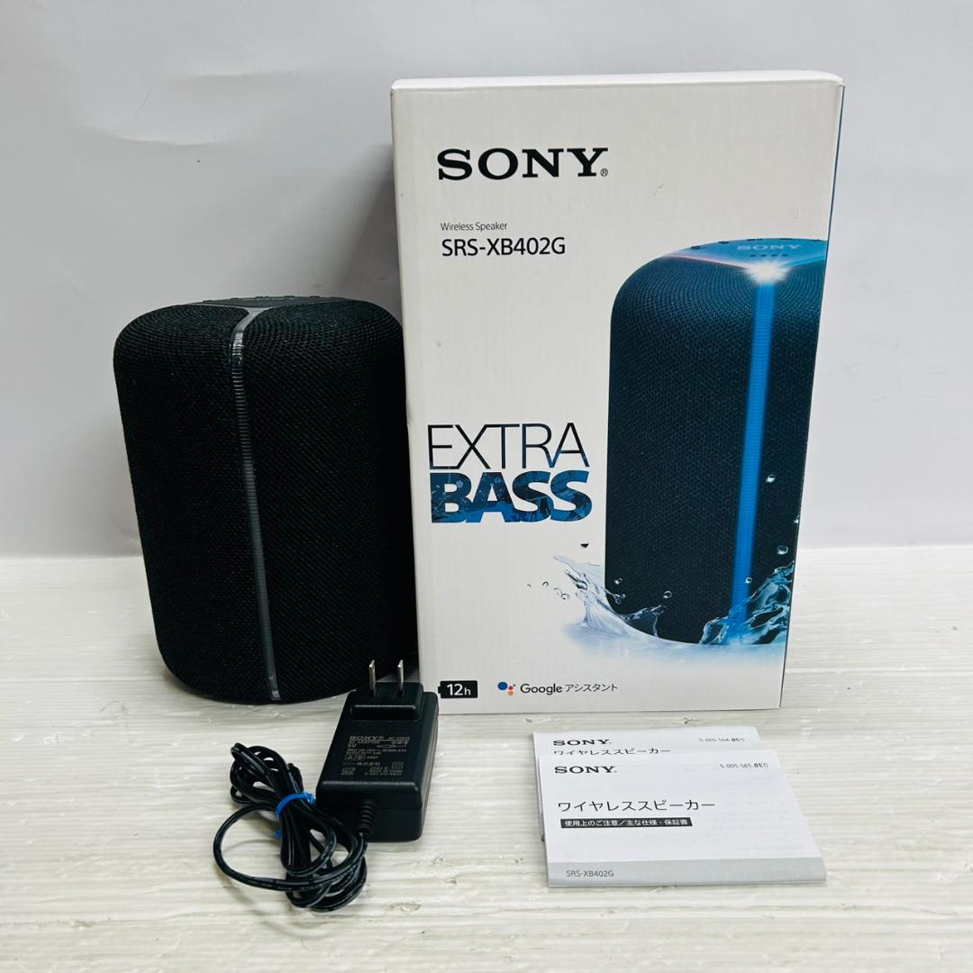 ★未使用品★極美品 SONY ワイヤレススピーカー SRS-XB402G 231