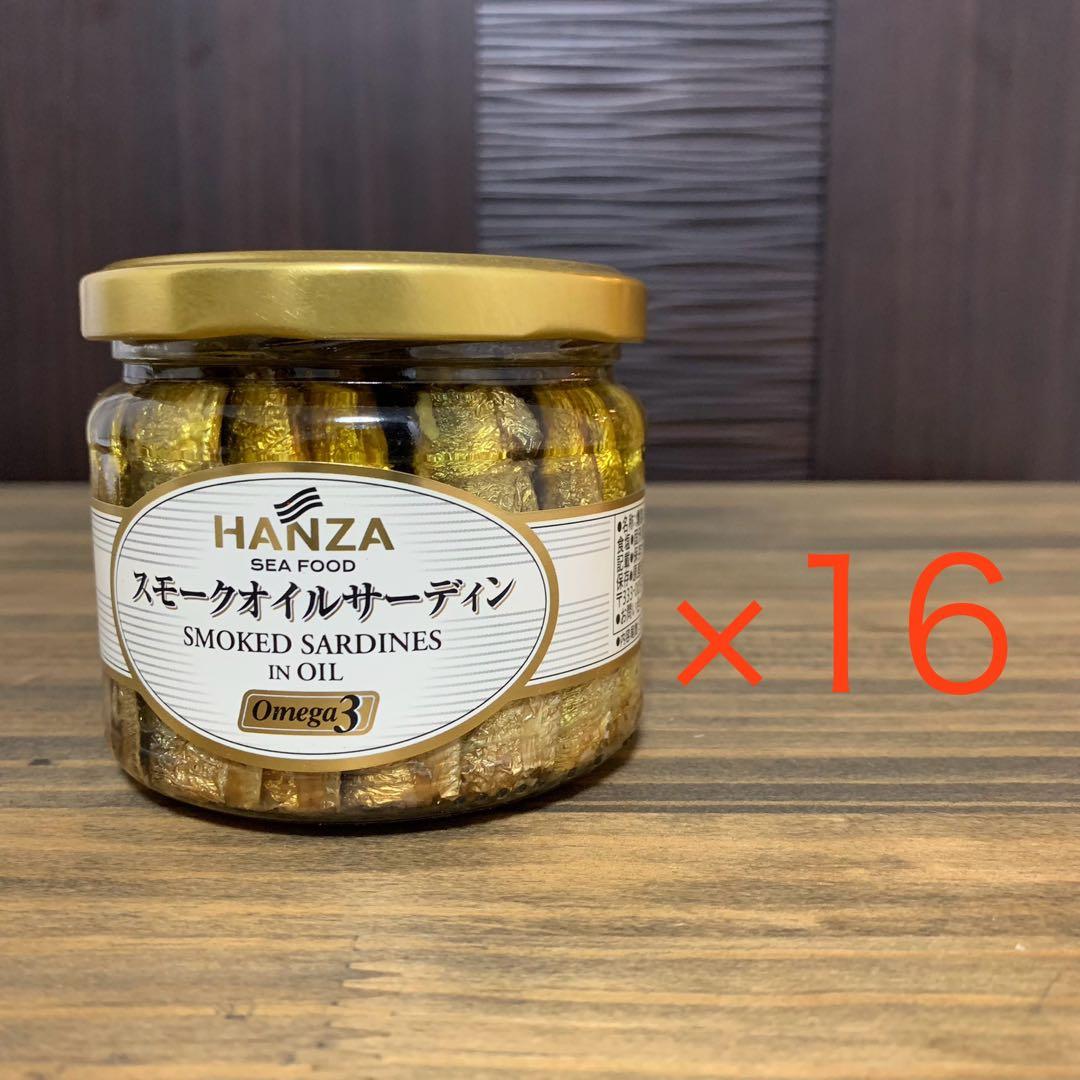 高級 スモークオイルサーディン 16瓶 HANZA オメガ3 DHA EPA健康