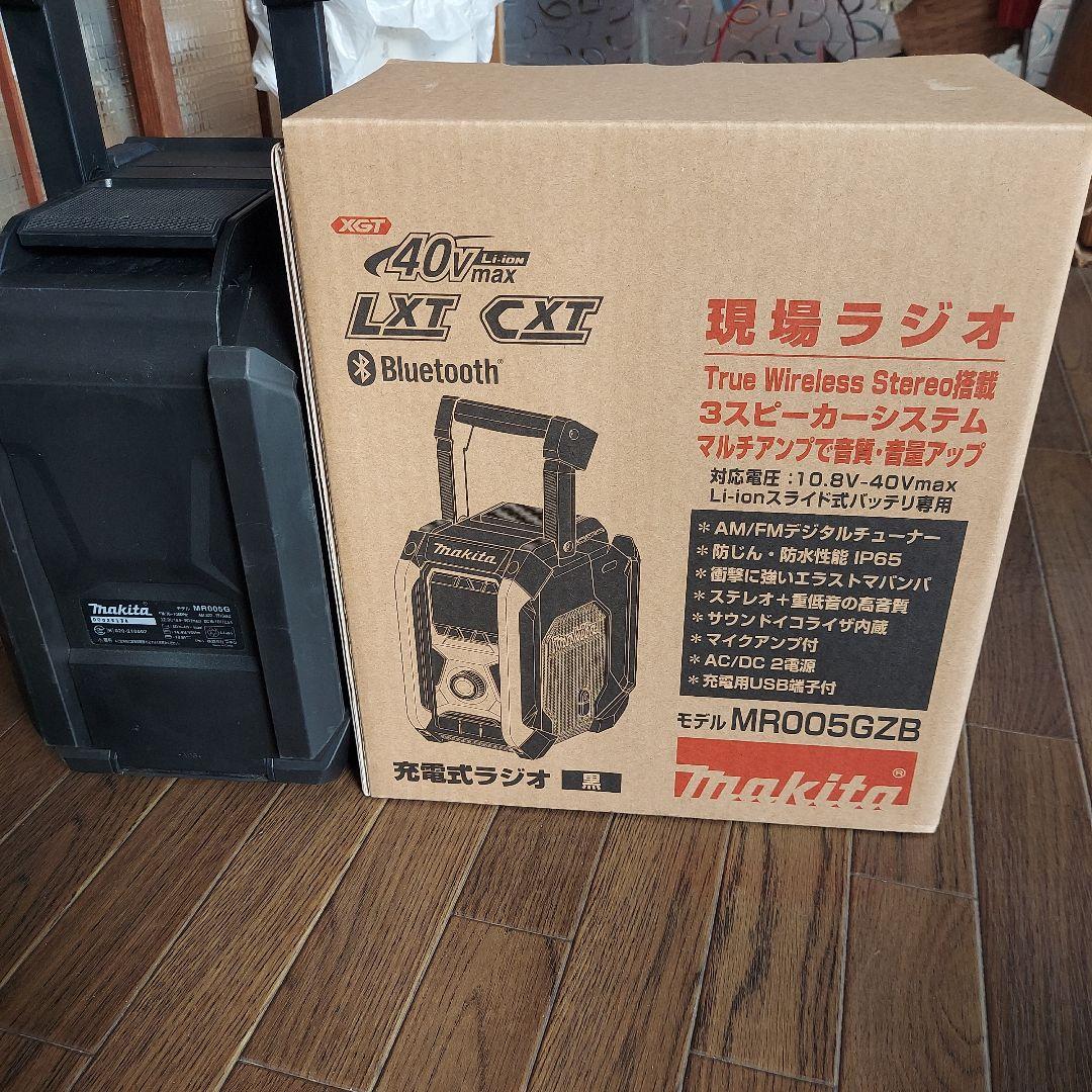 マキタ現場ラジオ