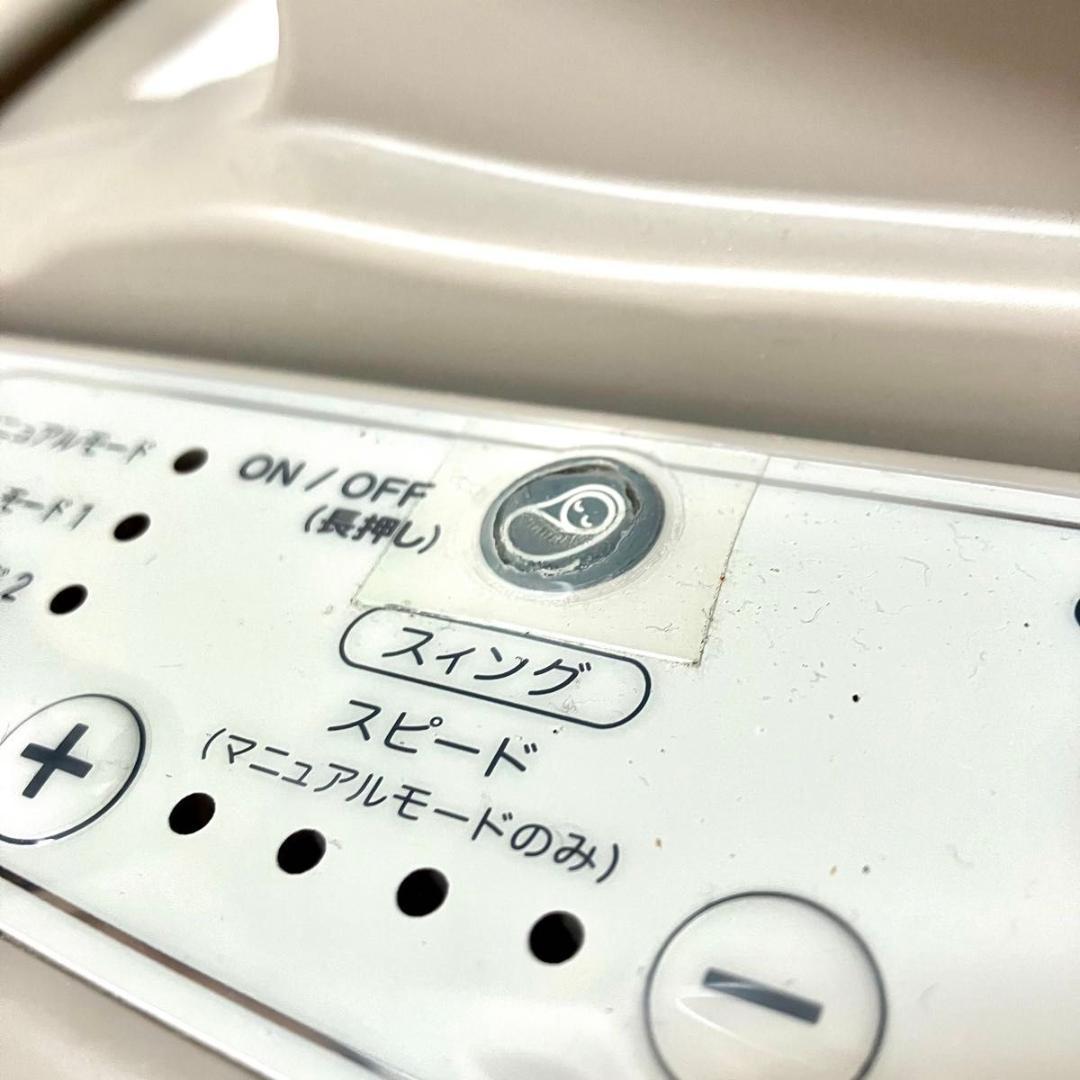 アップリカ ユラリズム オートプレミアム ムーンロック 電動ハイローチェア