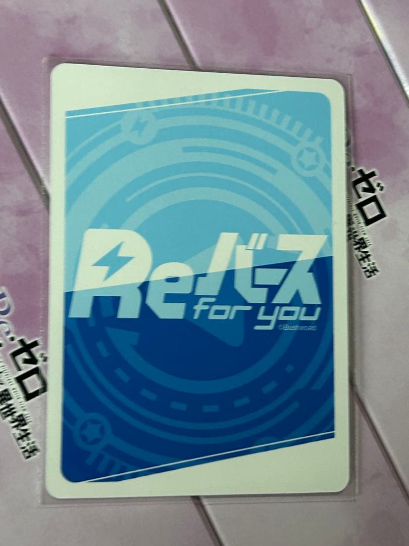 Reバース Re:ゼロから始まる異世界生活vol2　　pp　リゼロ