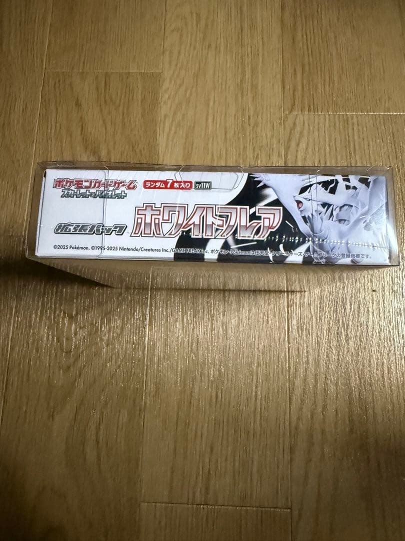 ポケモンカード ホワイトフレア