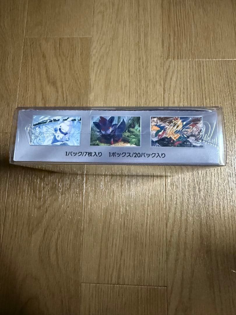 ポケモンカード ホワイトフレア