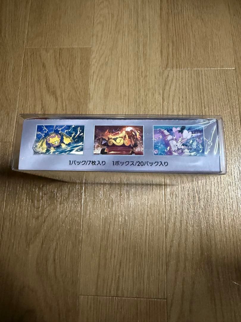 ポケモンカード ホワイトフレア