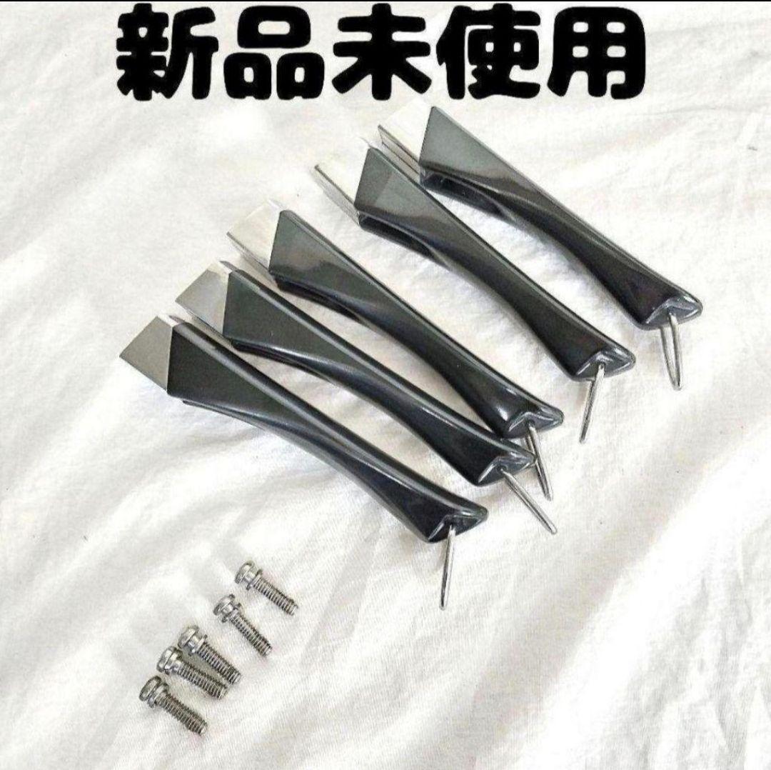 5本 アムウェイ 旧型フライパン ソースパン 交換用 取っ手 ロングハンドル↓