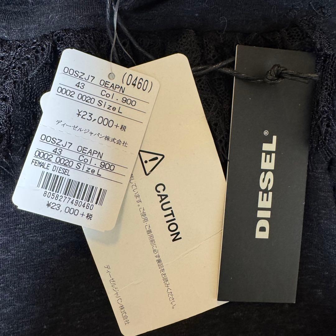 【専用】diesel ディーゼル ワンピース　ブラック　カットソー　フリル