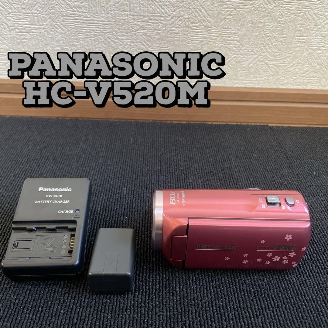 Wi-Fi対応♪ Panasonic HC-V520M ビデオカメラ　ピンク