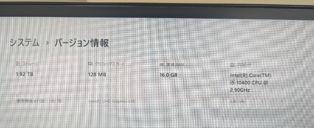 【中古】FRONTIER ミニPC