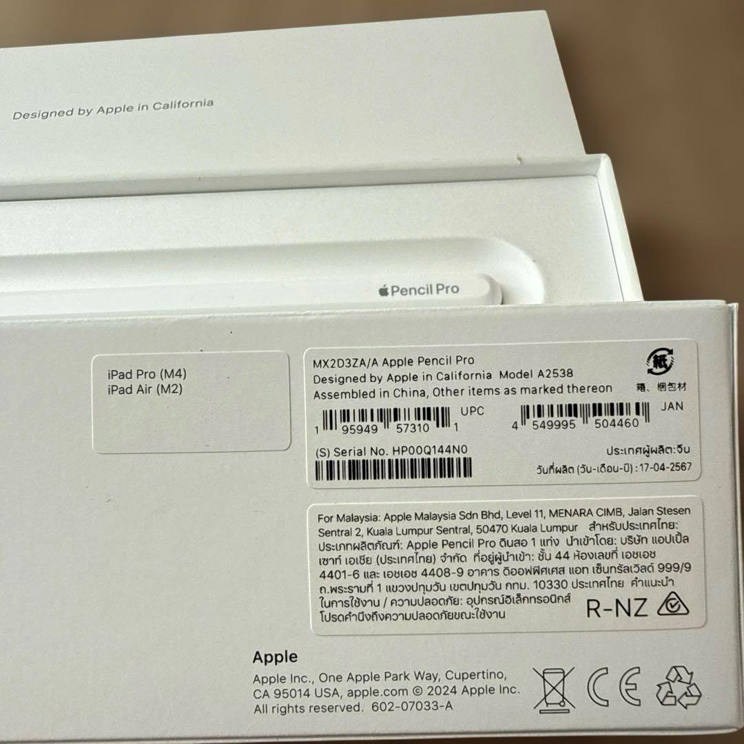 Apple Pencil Pro【M4/M2 iPad対応】