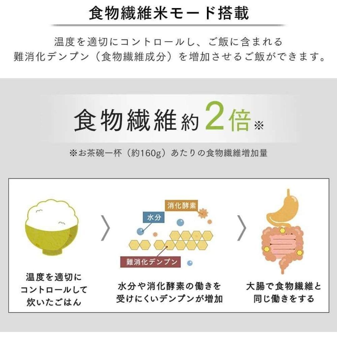 ふ*う様 IRIS OHYAMA 圧力IHジャー炊飯器 5.5合