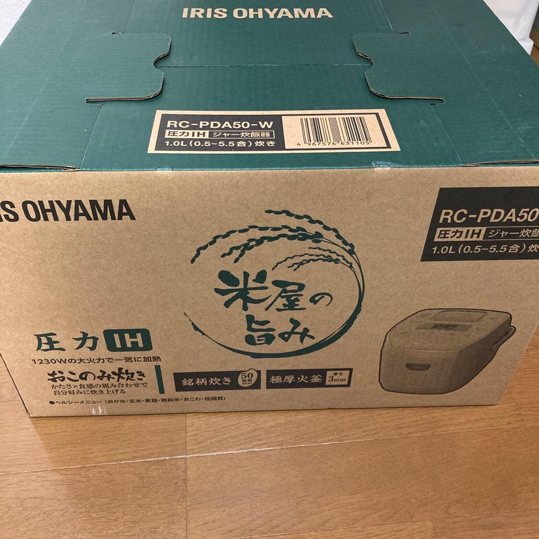 ふ*う様 IRIS OHYAMA 圧力IHジャー炊飯器 5.5合
