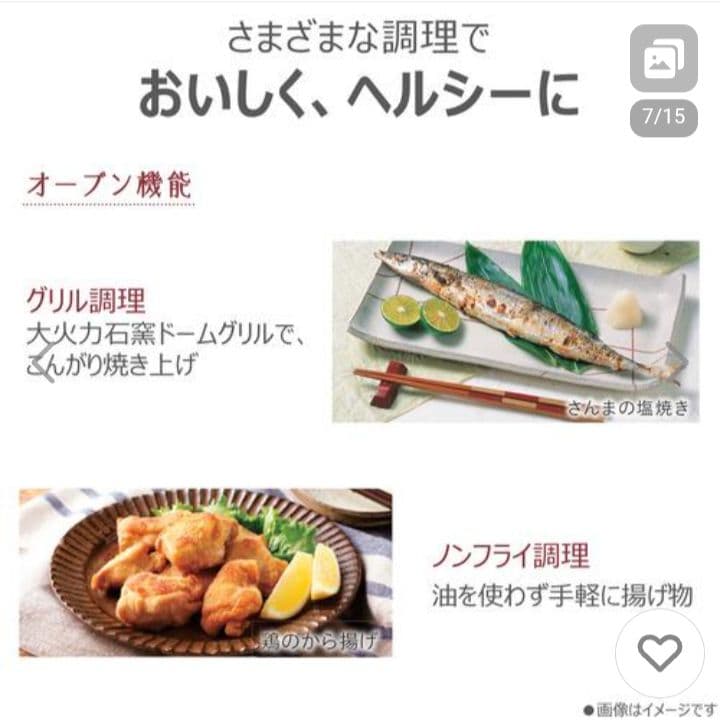 新品 東芝 ER-D100YMA(K) 石窯ドーム 30L ヤマダオリジナル