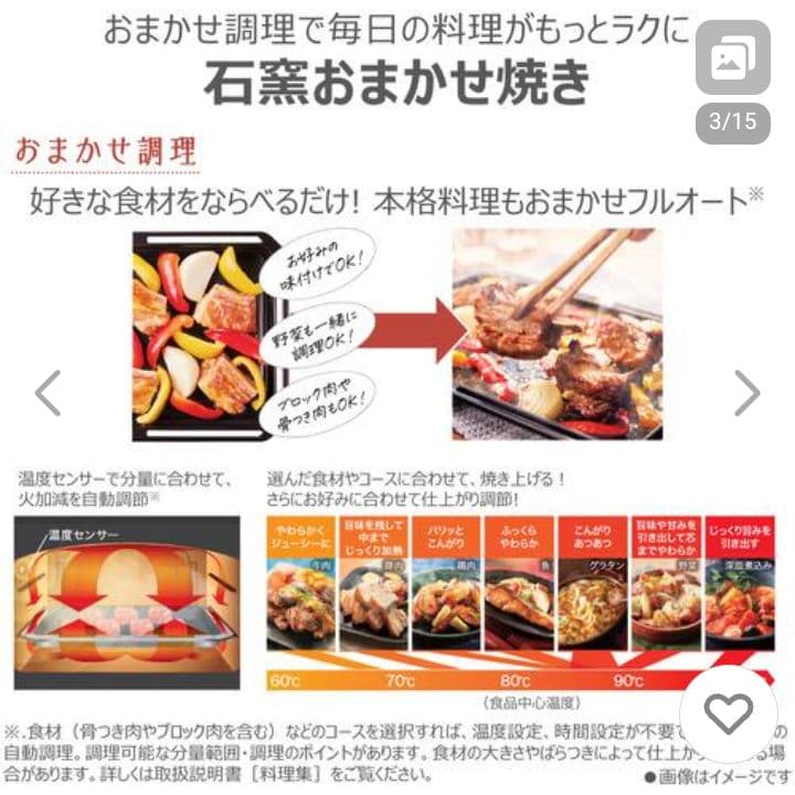 新品 東芝 ER-D100YMA(K) 石窯ドーム 30L ヤマダオリジナル