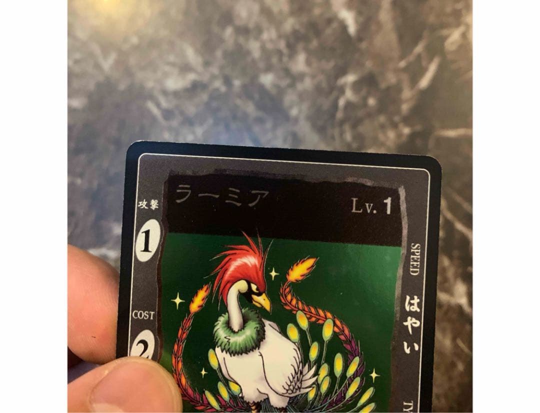 〆　Vジャンプ 懸賞 ラーミアドラゴンクエスト　カードゲーム　限定 鳥山明