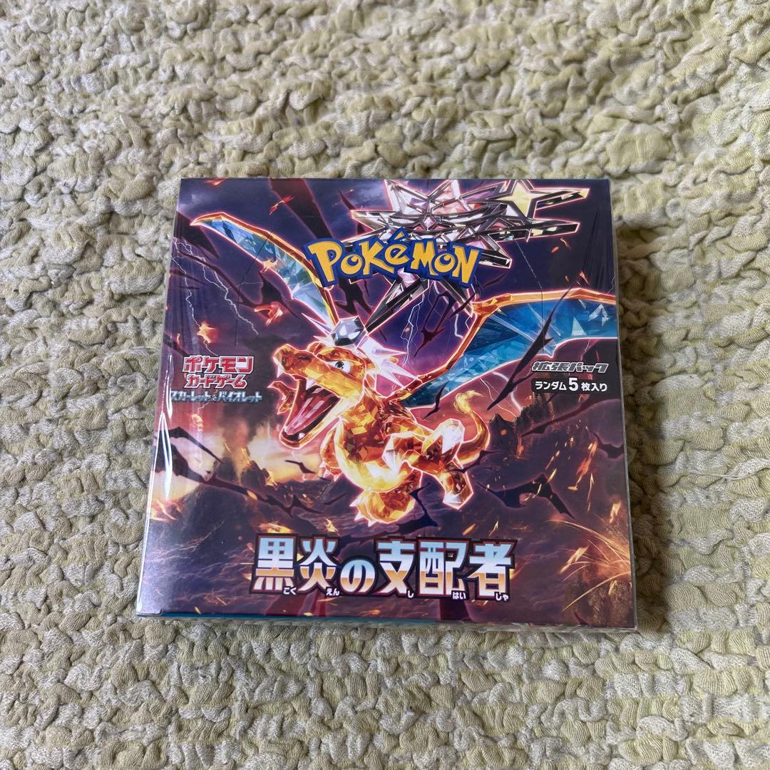 ポケモンカードゲーム 黒炎の支配者　ボックス