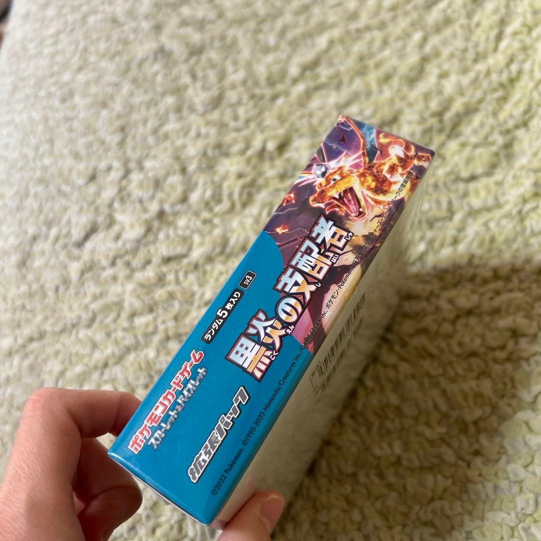 ポケモンカードゲーム 黒炎の支配者　ボックス
