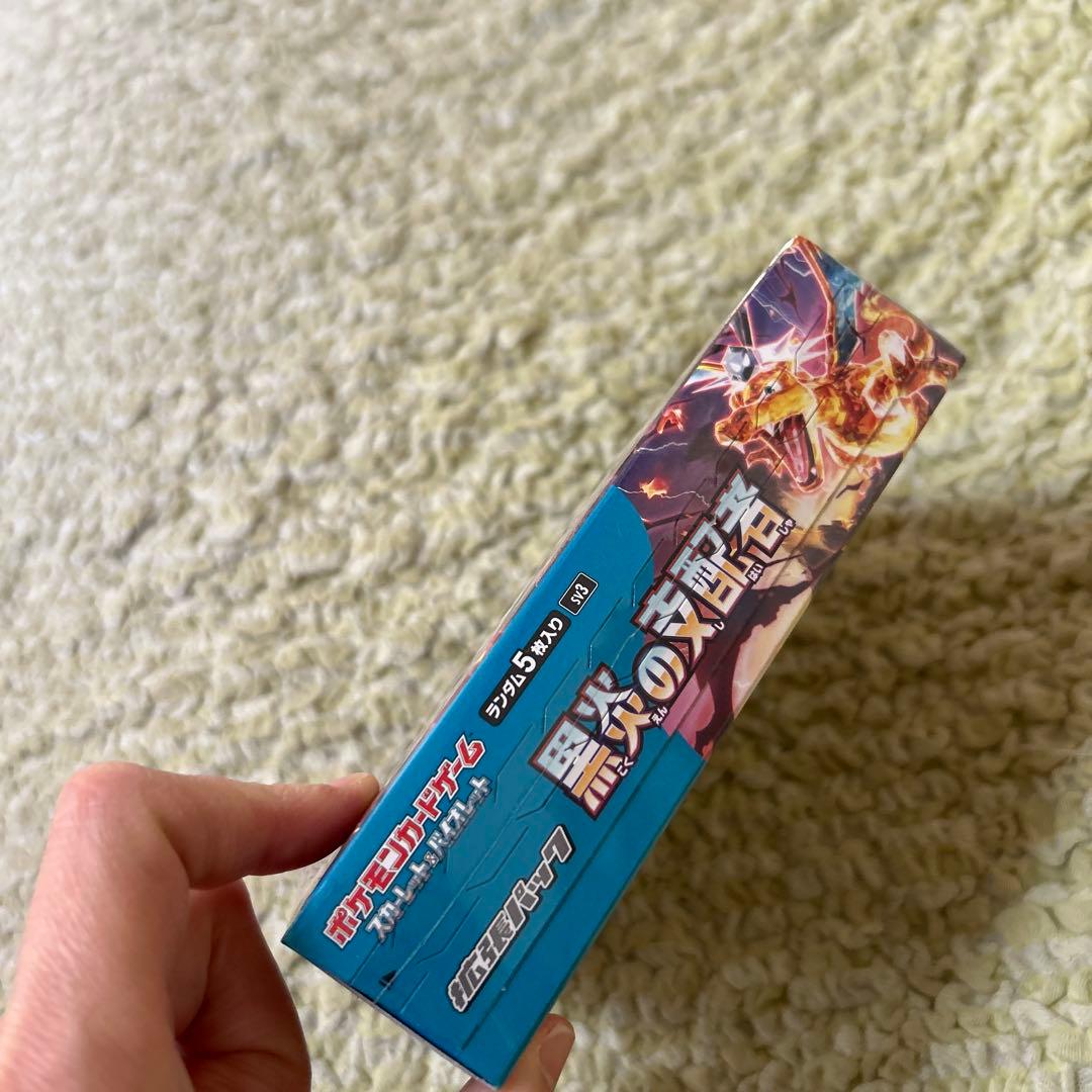 ポケモンカードゲーム 黒炎の支配者　ボックス