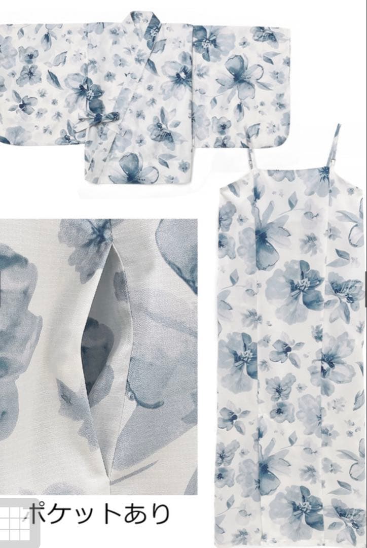 GRL3点セット 2Way 水彩花柄浴衣セット　【fy027】 ショート