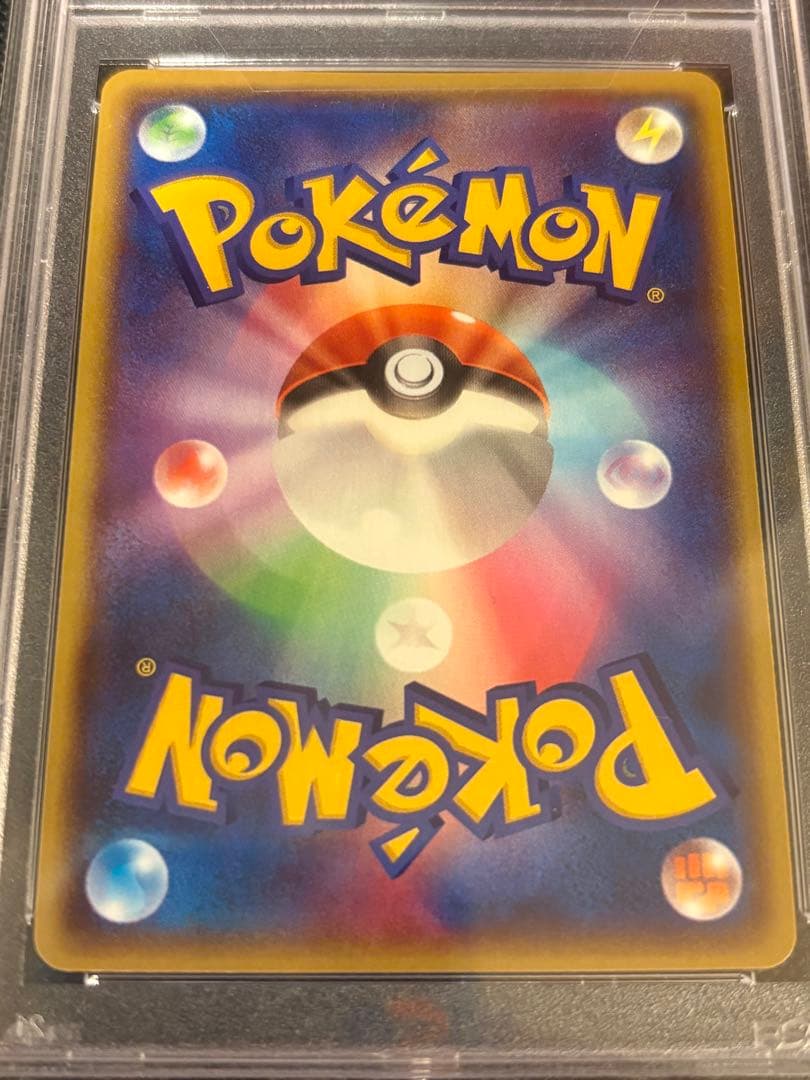 ポケモンカードゲーム ポケカ マグマ団のグラードンEX RR PSA10