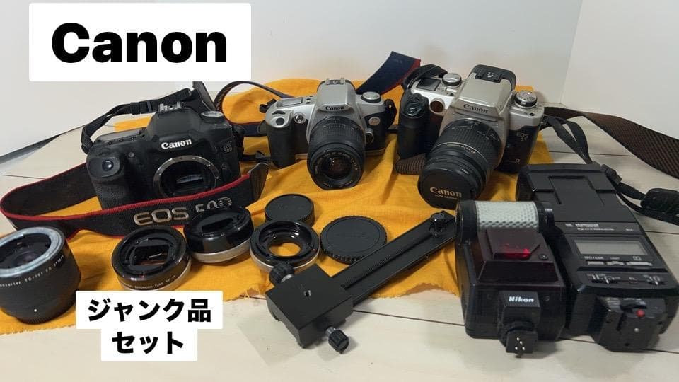 Canon EOS 50D・EOS 55　EOS　KISS　カメラ　ジャンク品