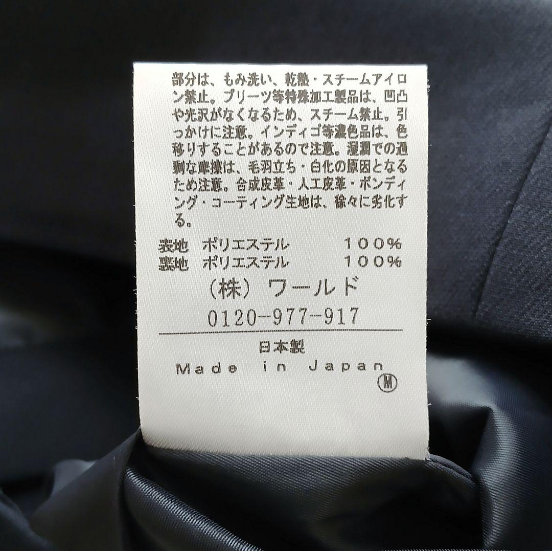 美品 アンタイトル 上質 スラッシュネック ジャンパースカート S ネイビー