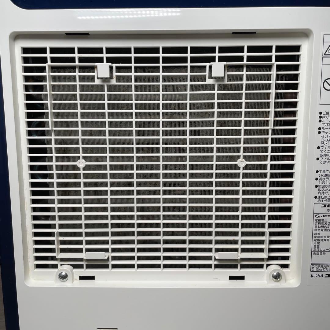 コロナ CORONA CD-H1019 衣類乾燥除湿機 2019年製 送料無料