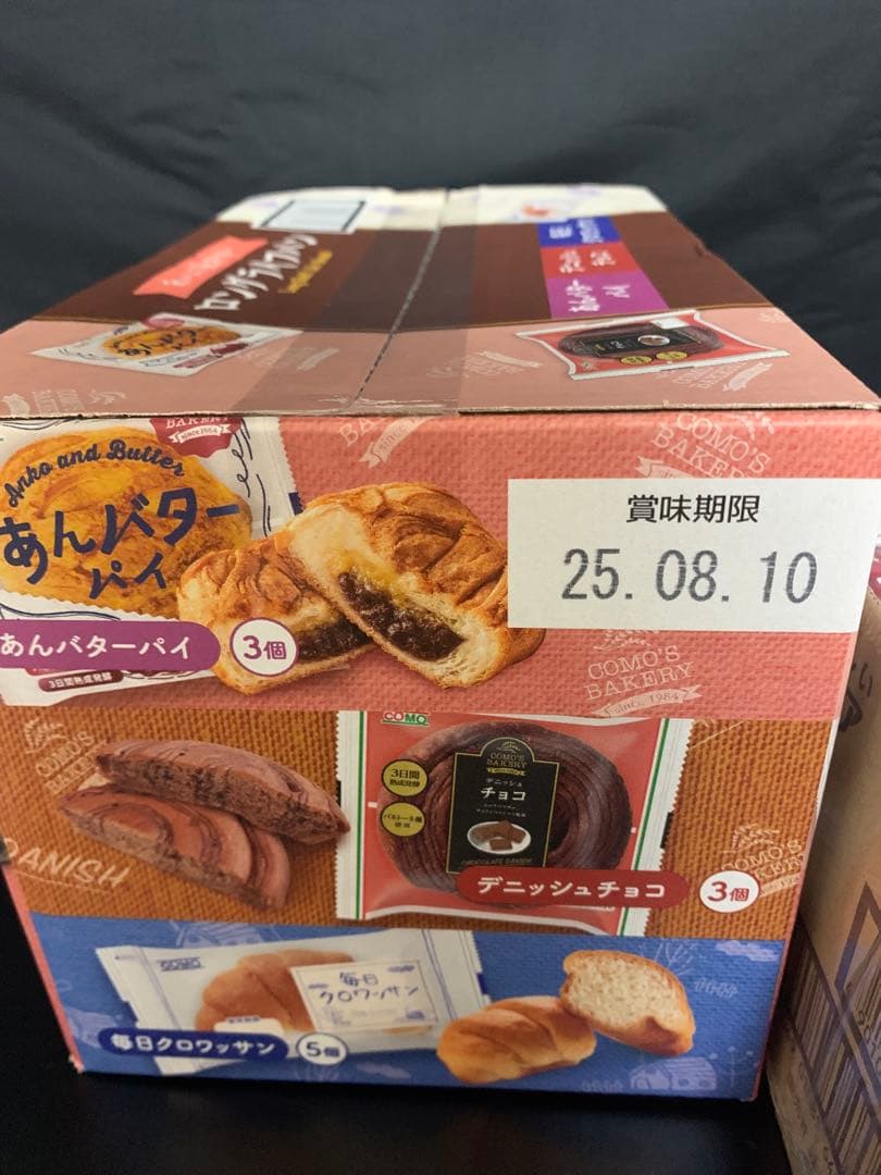 0715ー11150ー♡＊♡チワちゃん♡＊♡様【21点】