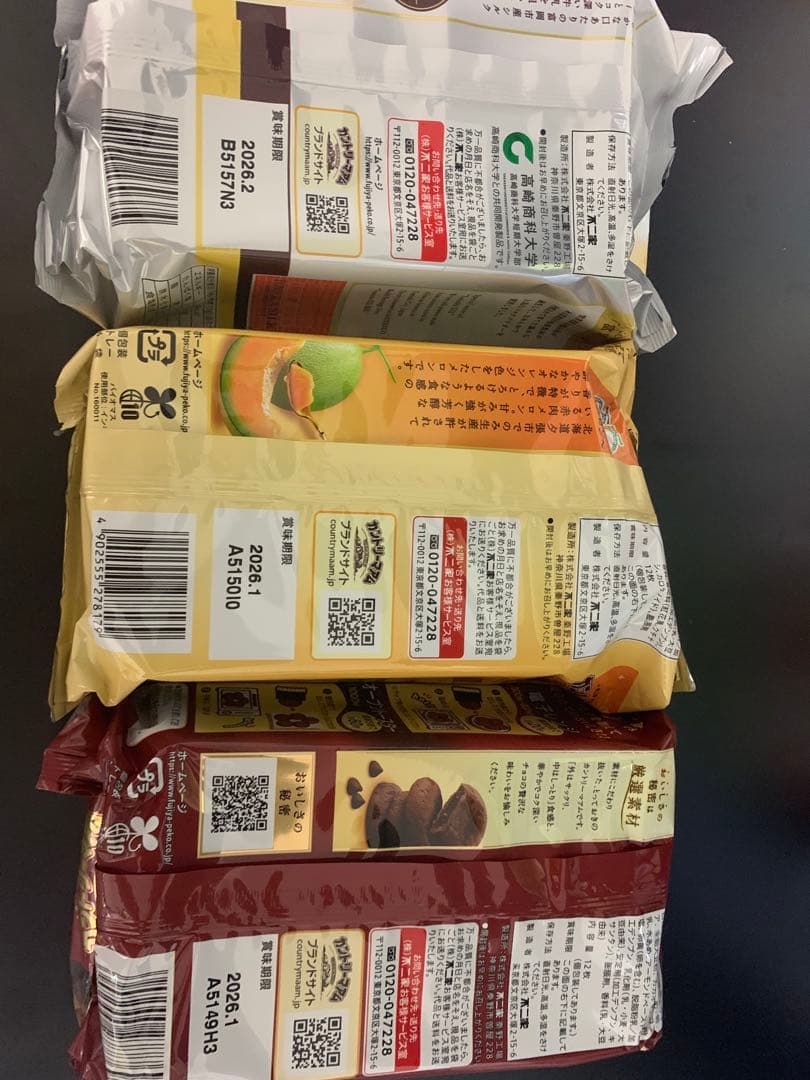 0715ー11150ー♡＊♡チワちゃん♡＊♡様【21点】