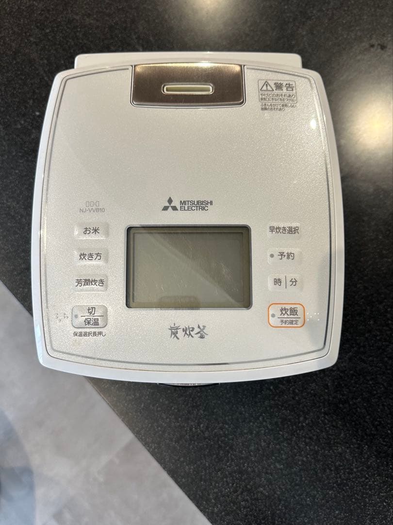 MITSUBISHI 炊飯器　炭焚釜