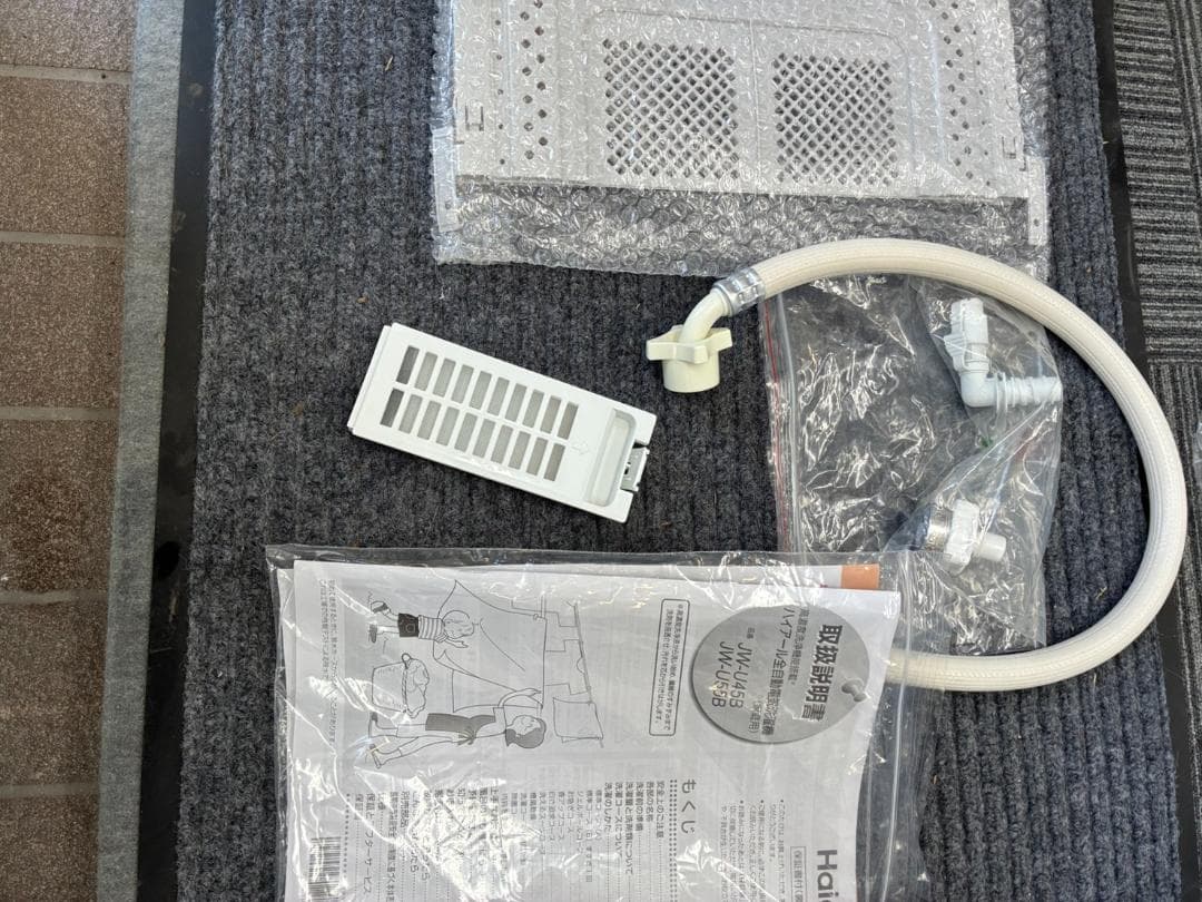 【動作確認済・送料込】洗濯機　ハイアール　JW-U55B　2024年製